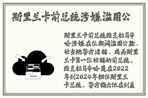 天天5g罗志祥